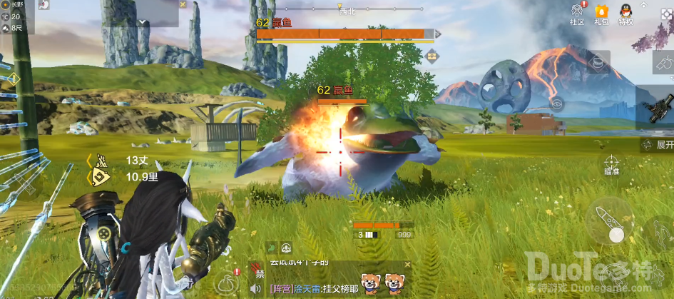 妄想山海星后武器推荐