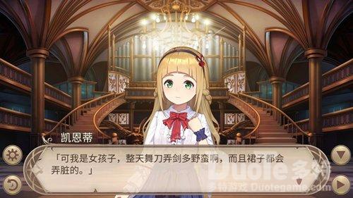 《姬魔恋战纪》马尼大姐的故事