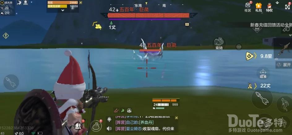 妄想山海破神怒获取方法