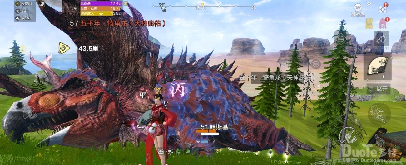 妄想山海神雕位置与抓捕方法分享