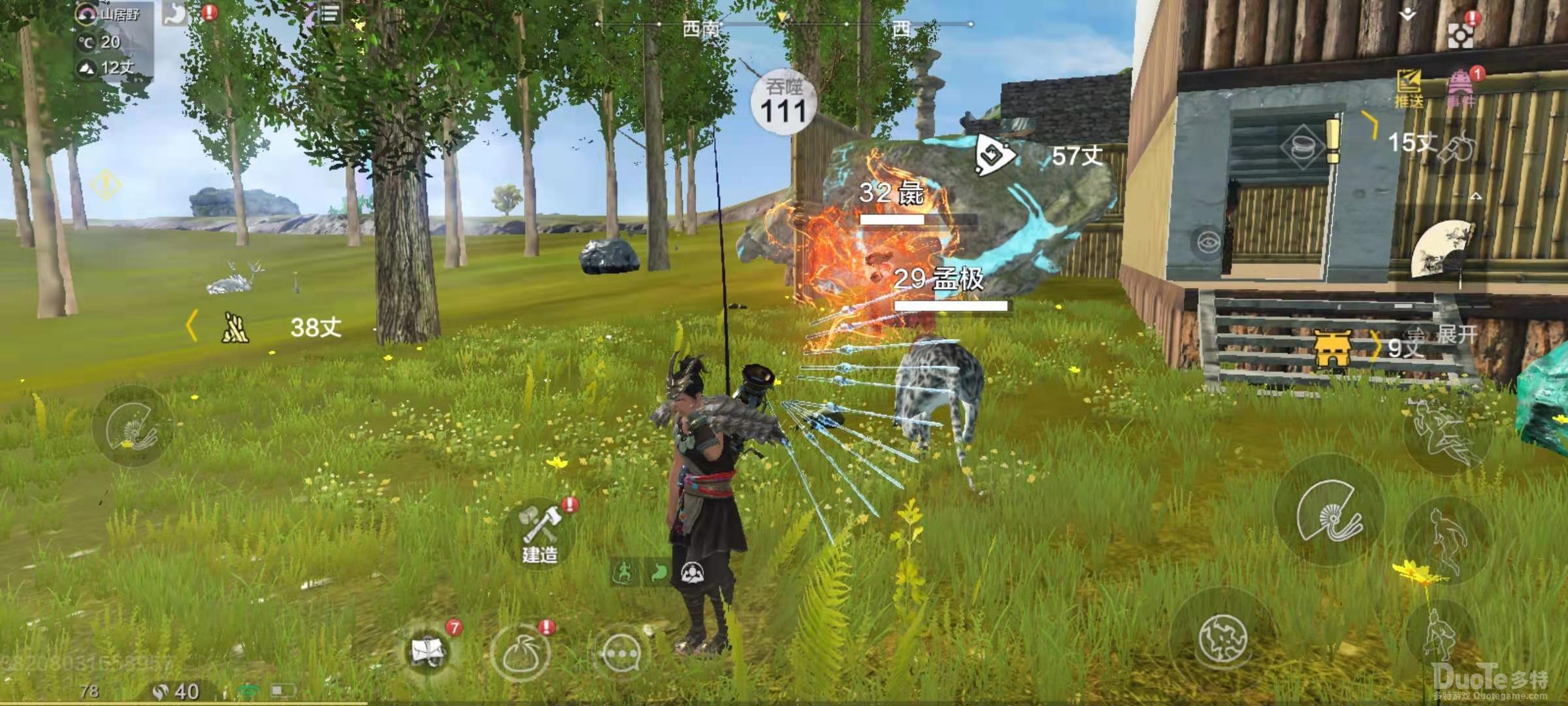 妄想山海无伤吞蠃鱼操作技巧