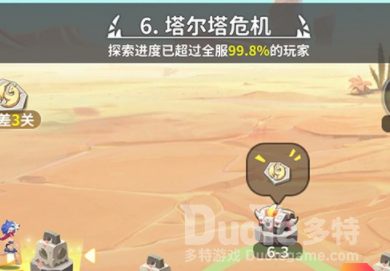 最后的原始人勇者之路玩法攻略