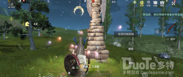 妄想山海金宝位置具体介绍