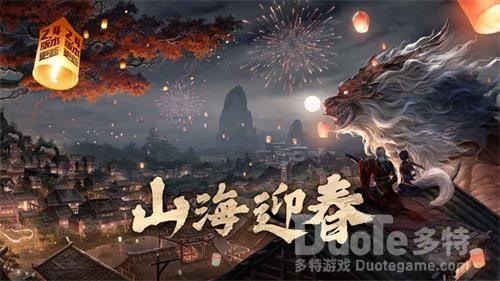 妄想山海吞蛋进化方法攻略
