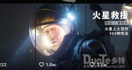 三分钟看电影遭抵制