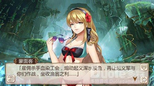 《姬魔恋战纪》坠落人间的娇弱公主