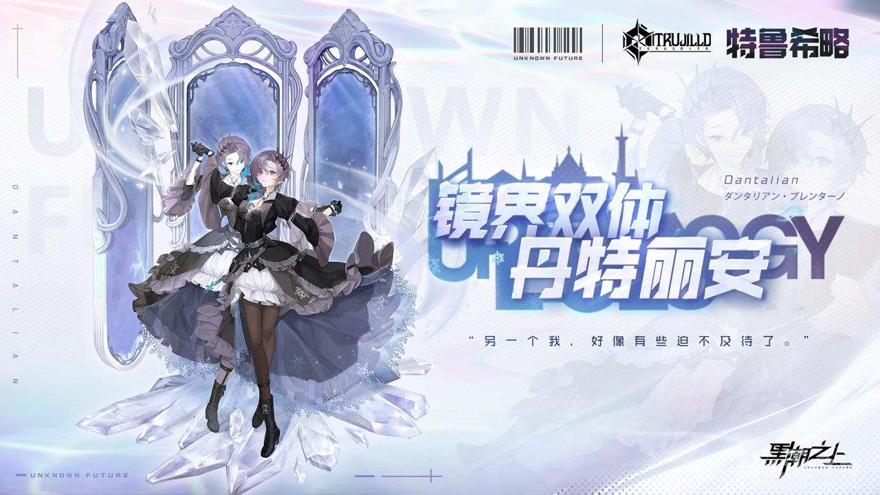 《黑潮之上》四月版本特鲁希略联赛今日上线