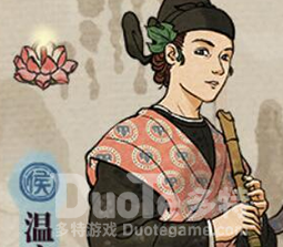 江南百景图温庭筠介绍