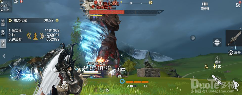 妄想山海神魔逐鹿boss刷新位置介绍
