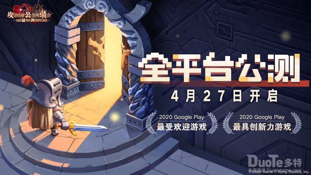 坎公骑冠剑新手初期常见问题解答