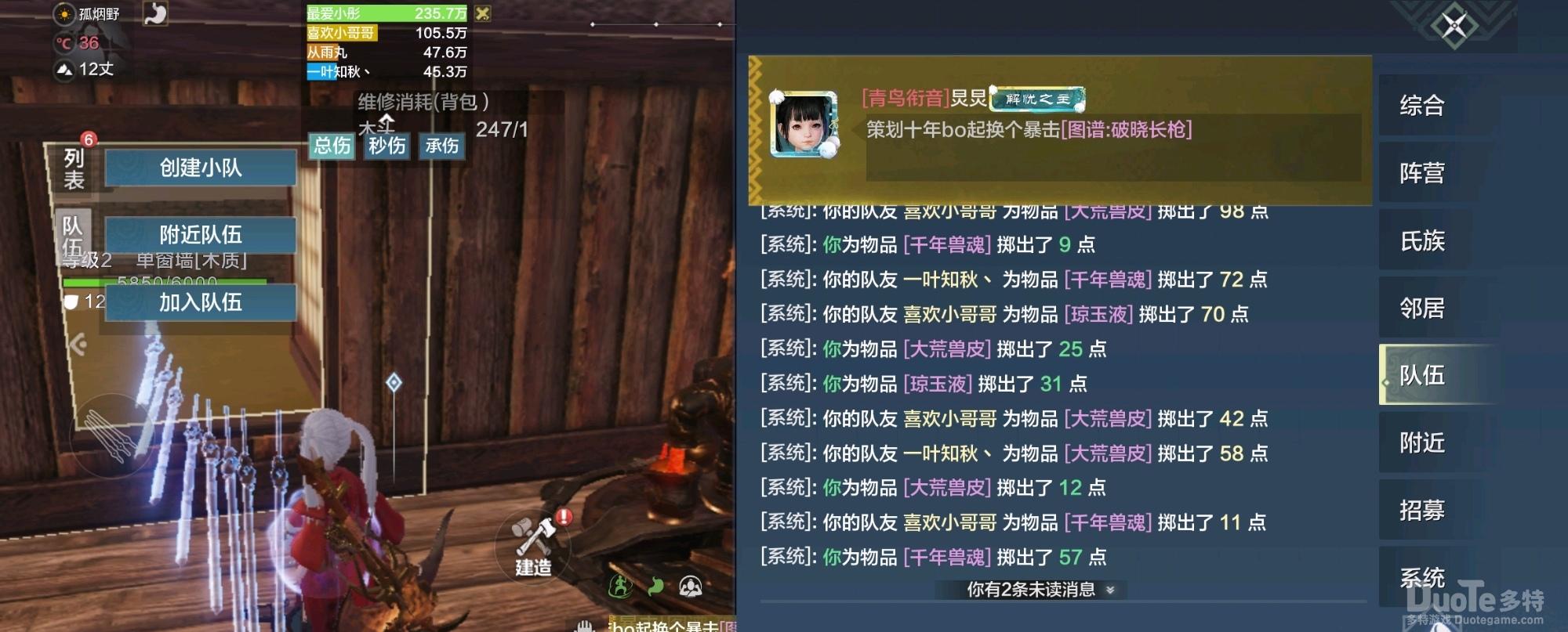 妄想山海货币类型与获得方法一览