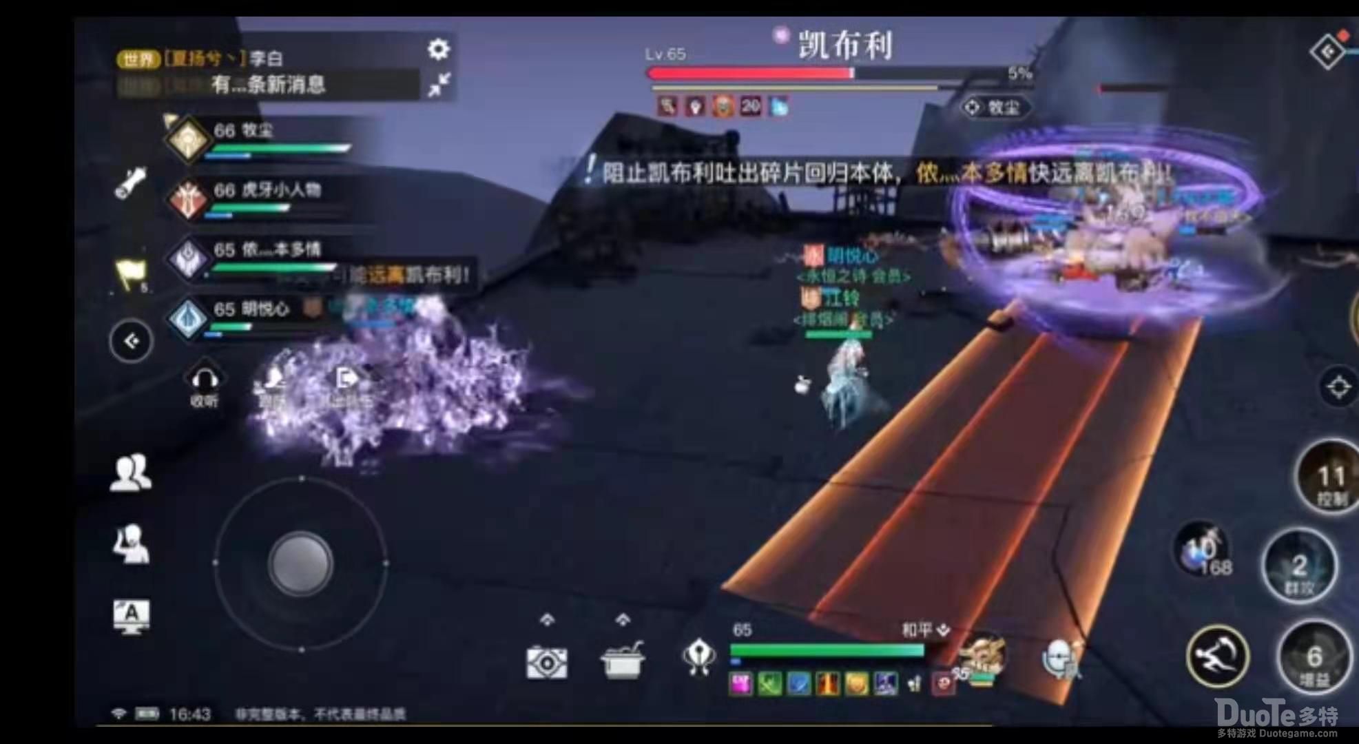 天谕手游神祠秘境副本打法介绍