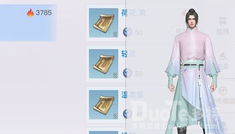 天谕手游拜师地点介绍