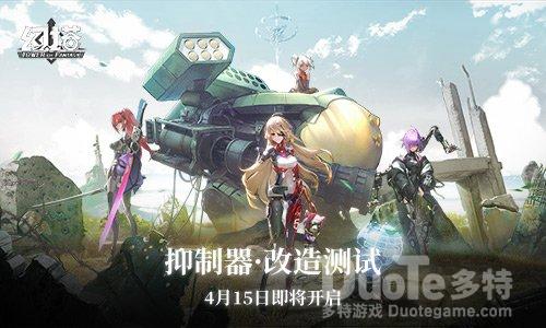 《幻塔》亮相完美世界游戏战略发布会打造原创轻科幻IP