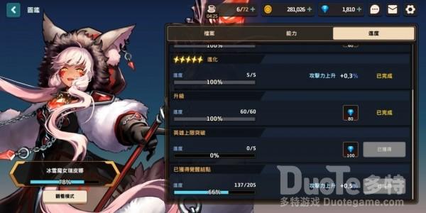 坎公骑冠剑冰雪魔女瑞皮娜强度评测介绍
