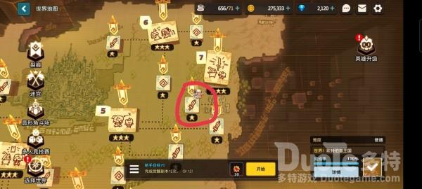 坎公骑冠剑全关卡录像带位置大全
