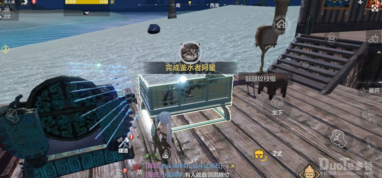 妄想山海鉴水者阿星招募方法介绍