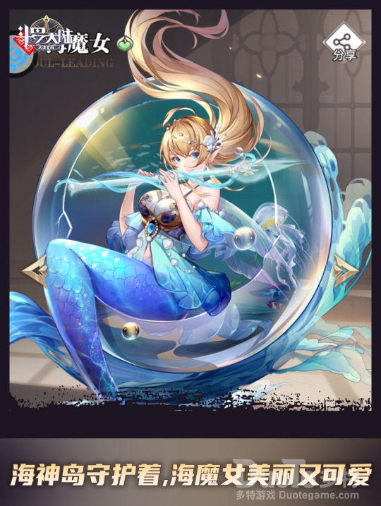 《斗罗大陆武魂觉醒》魂师颜值逆天