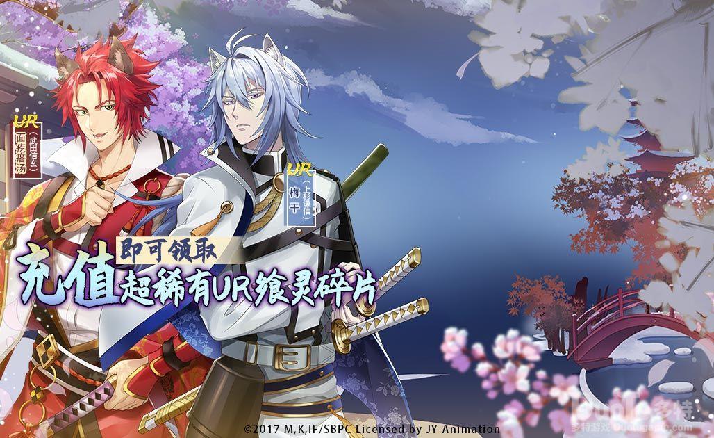 食之契约新活动神牙之宴介绍