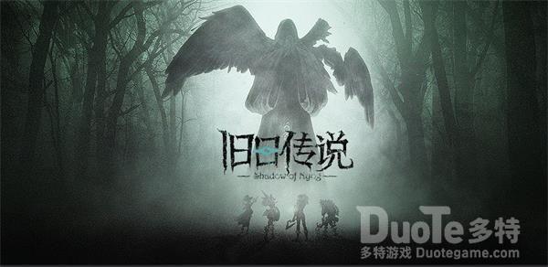 旧日传说探求者玩法技巧一览