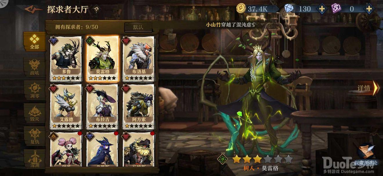 旧日传说布拉吉技能分析