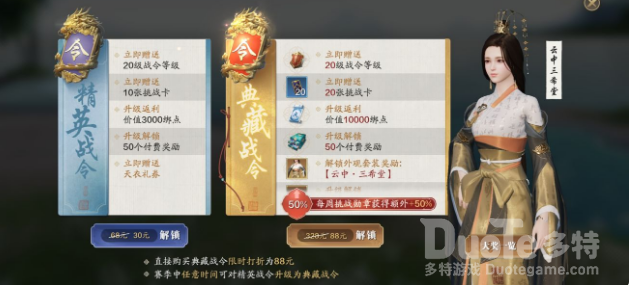 天涯明月刀手游三希堂位面前往方法