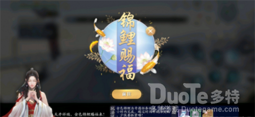 天涯明月刀手游锦鲤白雪孤城传音人位置介绍