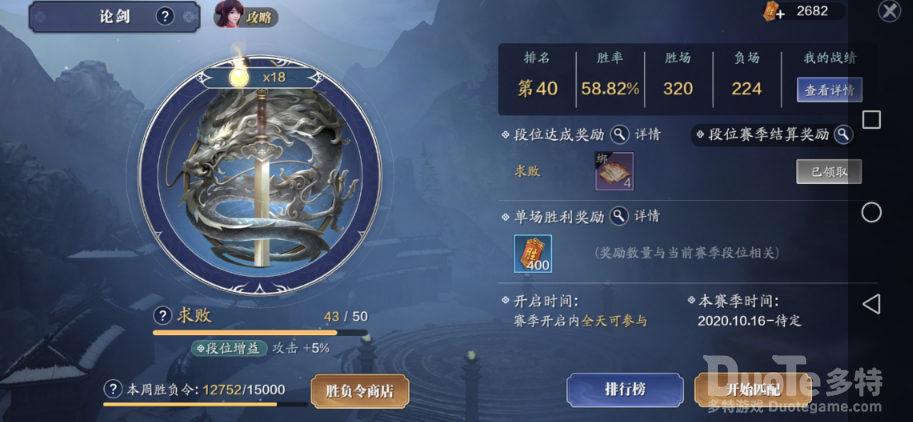 天涯明月刀手游领地争夺玩法攻略