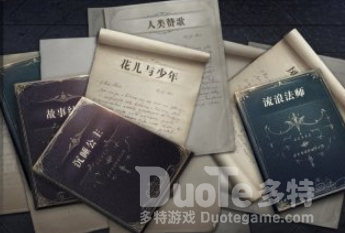 全民奇迹2流浪法师书信任务攻略