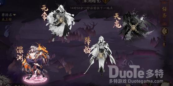 阴阳师深渊探索速刷阵容搭配介绍