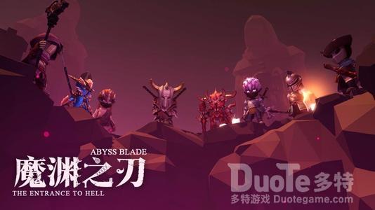 魔渊之刃力盾套装搭配推荐