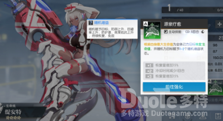 机动战姬聚变静默独奏boss打法攻略