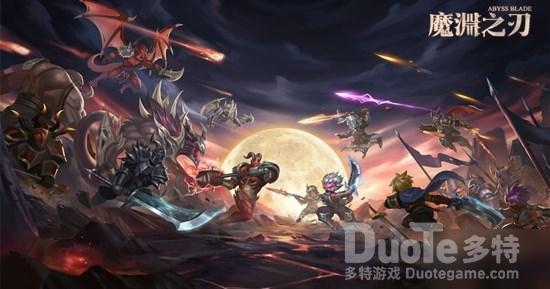 魔渊之刃鲁莽大剑属性推荐