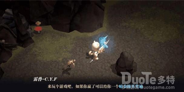 魔渊之刃捕捉任务完成攻略