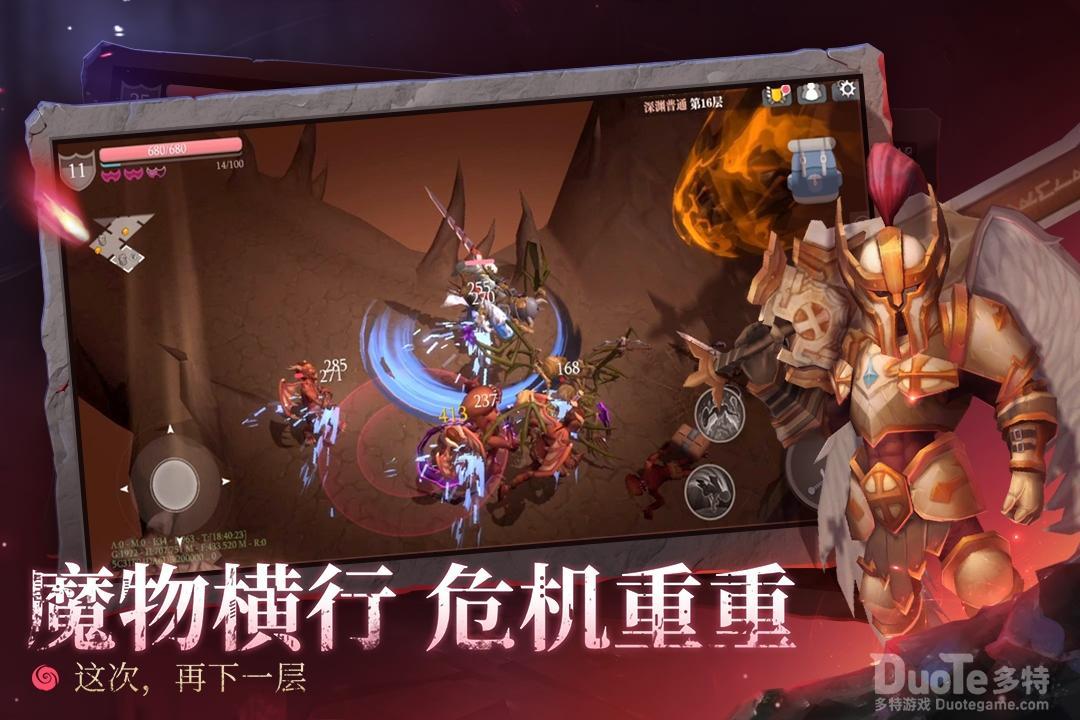 魔渊之刃史诗残魂用处介绍