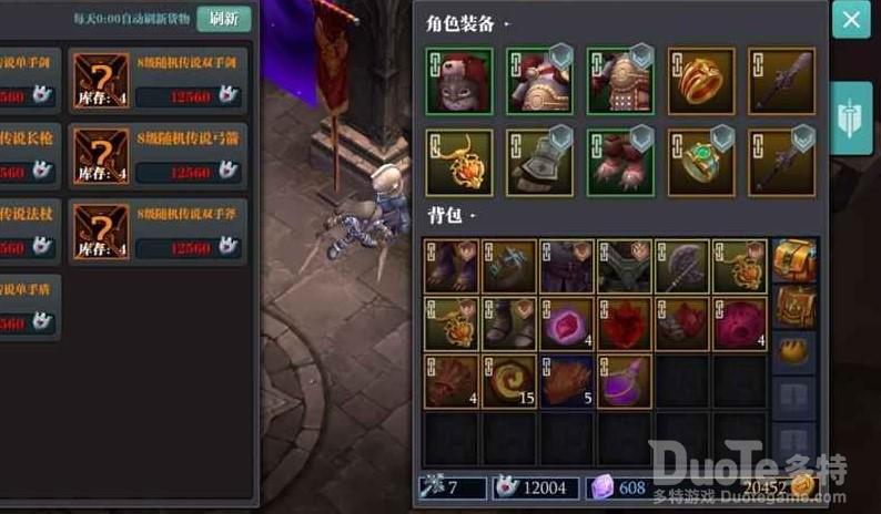 魔渊之刃弓手套装选择推荐