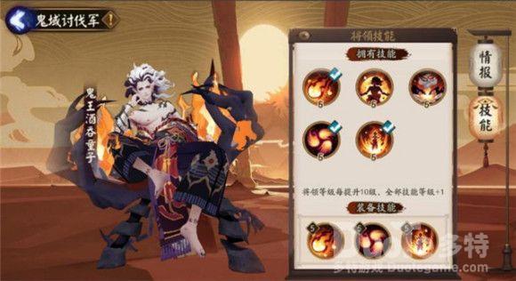 阴阳师魔神欲鬼阵容搭配攻略