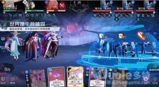 《黑潮之上》沙盘地图首曝试图开启新世界