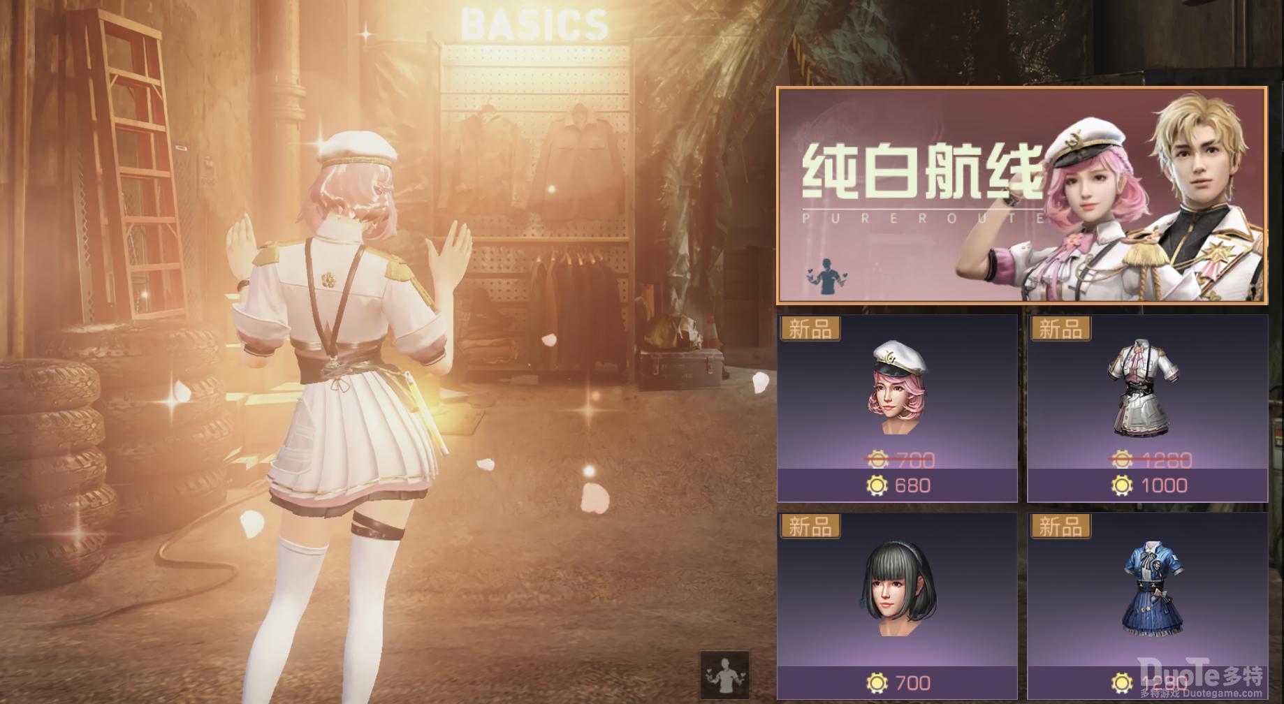 明日之后普通集训任务1-6完成方法