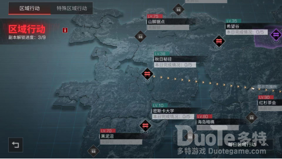 明日之后墨洛维城堡通关攻略