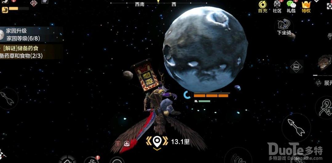 妄想山海星石的用途介绍