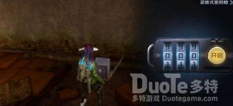 黎明觉醒计划书快速完成技巧