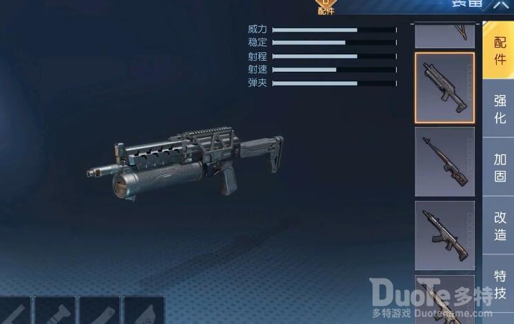 黎明觉醒冷却枪管获取方法技巧