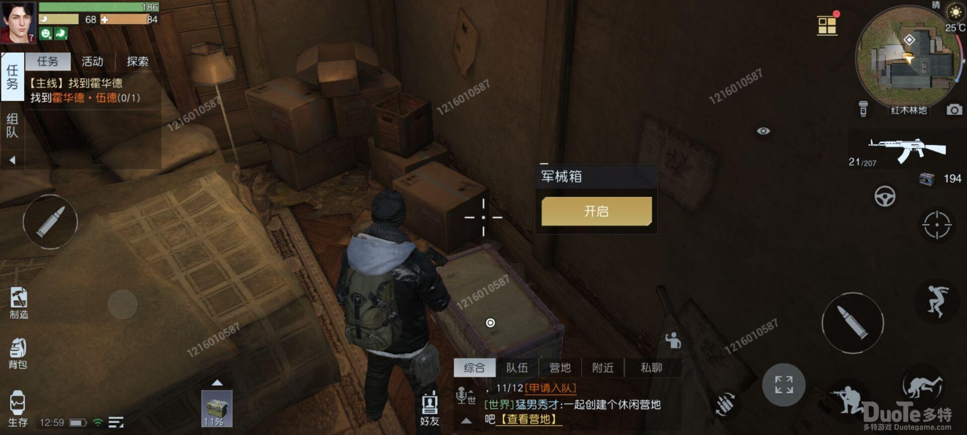 黎明觉醒斑蛇用途及刷新位置