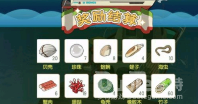 小森生活竹子获取方法