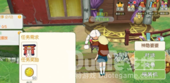 小森生活神龛摆放方法