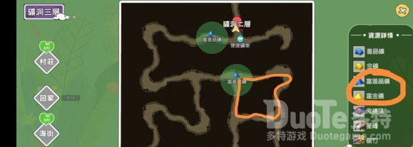 小森生活挖矿路线分享