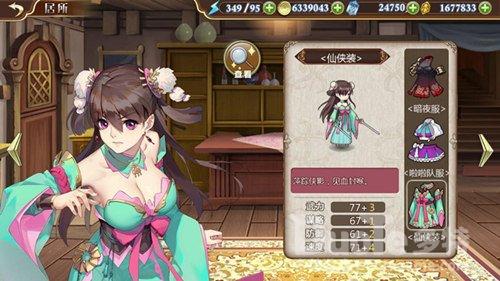 《姬魔恋战纪》穿着汉服去旅行