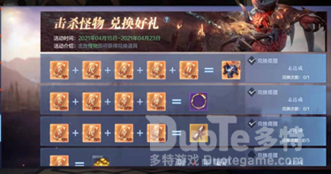 全民奇迹2集字换好礼活动攻略