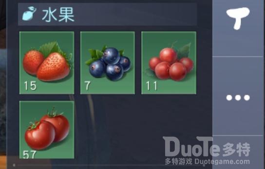 黎明觉醒番茄位置及获取方法